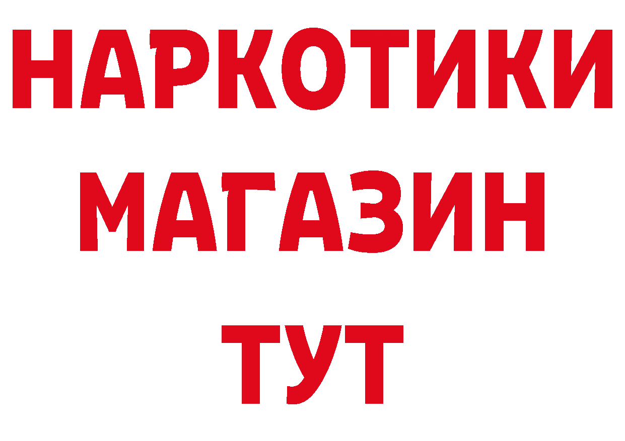 ТГК вейп с тгк ТОР сайты даркнета гидра Правдинск